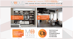 Desktop Screenshot of modusline.ru